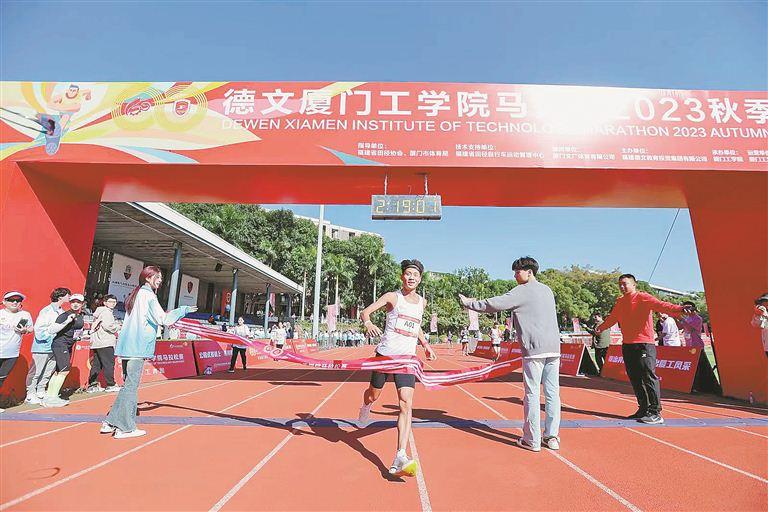 杭州亚运会冠军何杰领跑 厦门工学院马拉松开跑