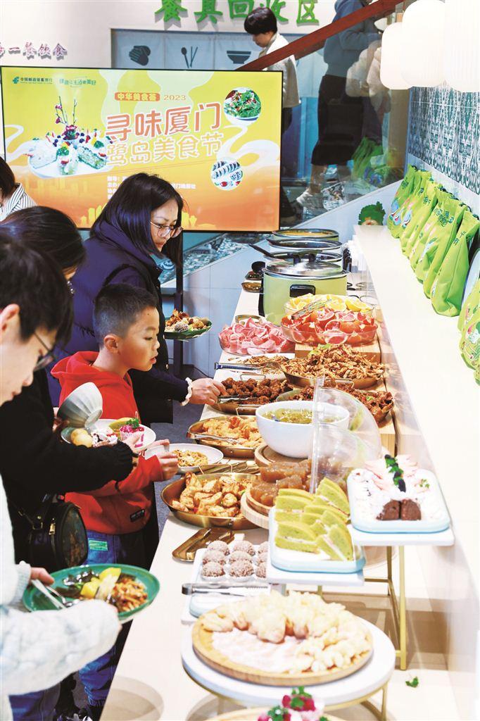 赶特色文化市集 体验素食新时尚 鹭岛美食节举办